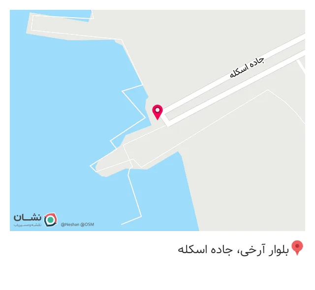 رستوران ساحلی بندر ترکمن
