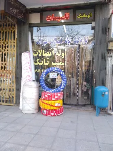تاسیسات ساختمان دهقانی