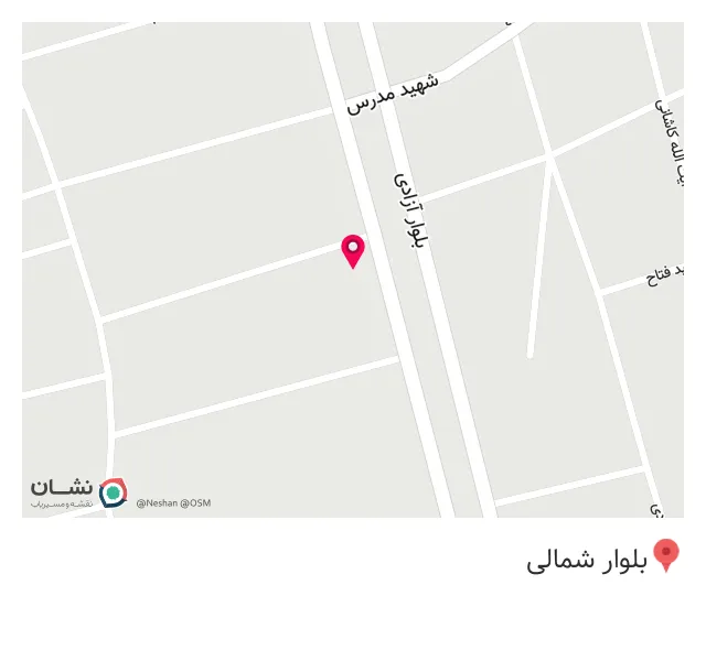 کافه فست فود لبخند