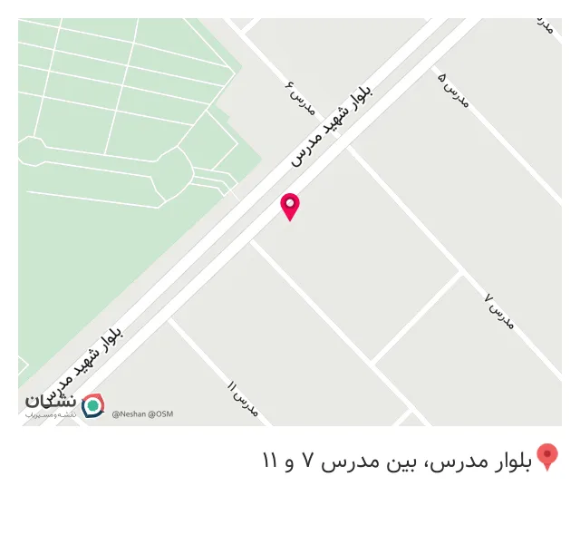 کافه شقایق (عمو غلامرضا)