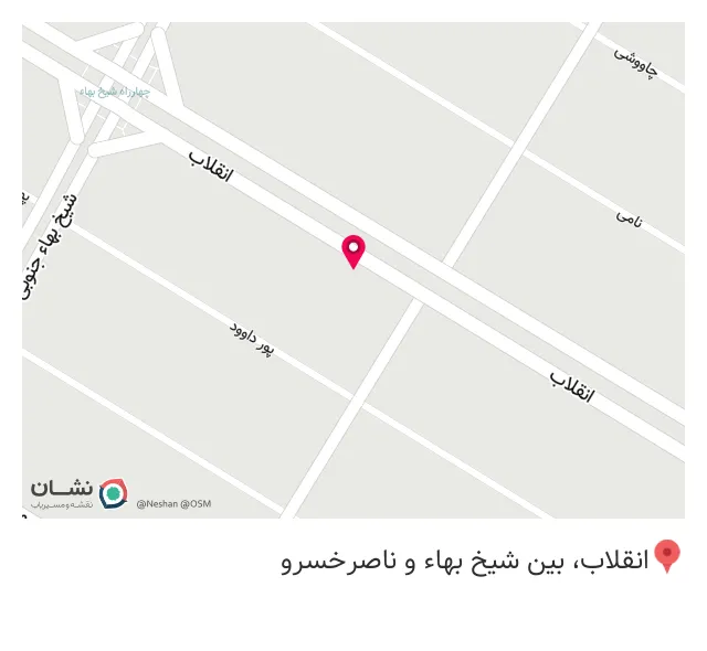 پخش تاسیسات ساختمانی وبهداشتی میلادی