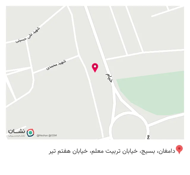آیران کافه