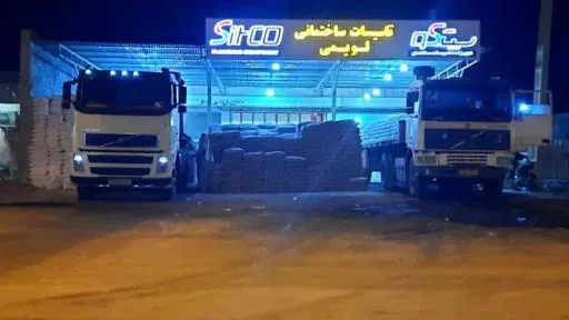 تاسیسات ساختمانی لفته لویمی