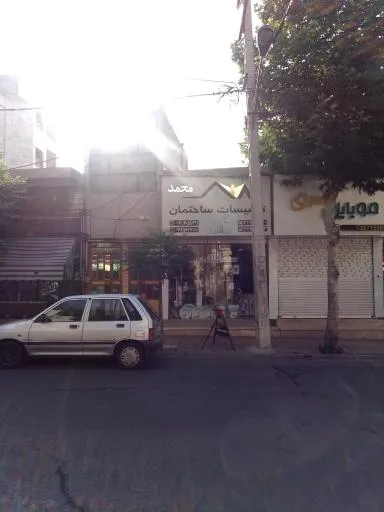 تاسیسات ساختمان محمد