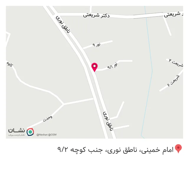 کافه دِ وان
