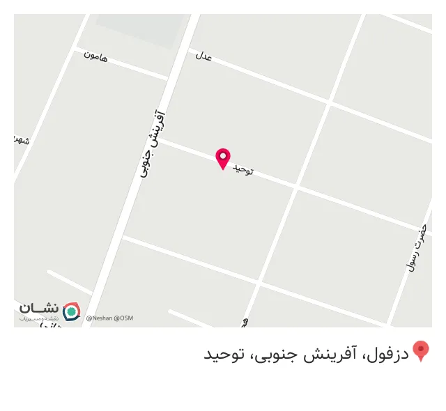 کافه رستوران خونه مادربزرگه