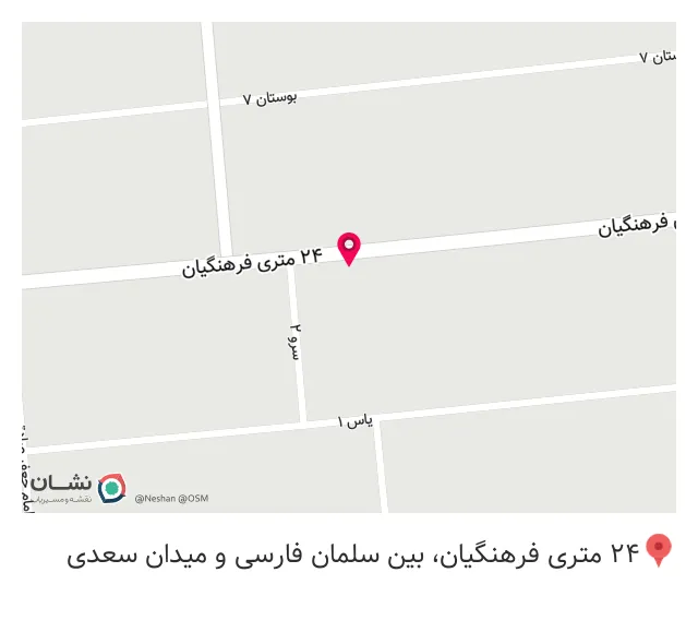کافه رستوران ایتالیایی لیدو