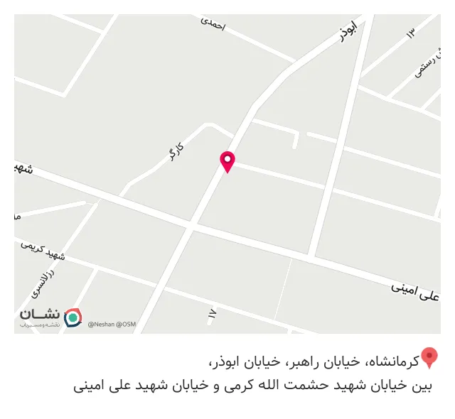 کافی نت و لوازم التحریر المپیک