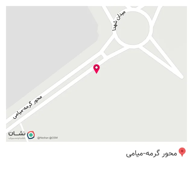 رستوران عمو خلیل و پسران