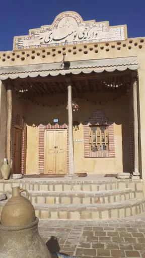 کافه رستوران وارگه امیدیه