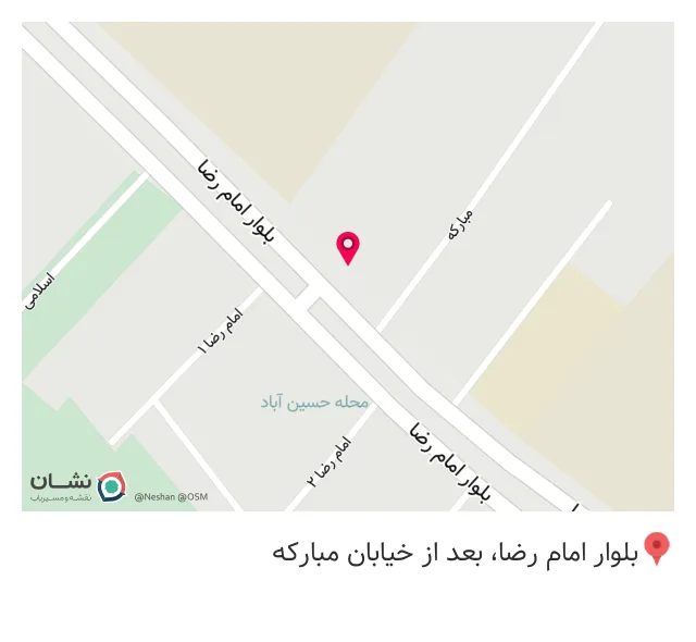 رستوران ایرانا