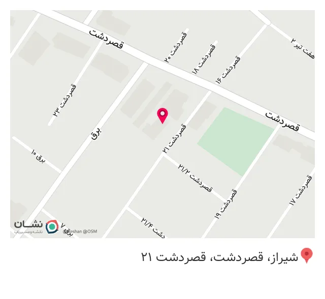 فروشگاه کیف و کفش چرم حکمت