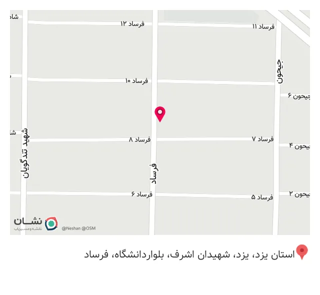 کافه وان