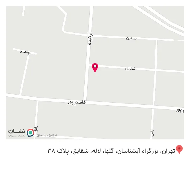 تأسیسات ساختمانی لادن