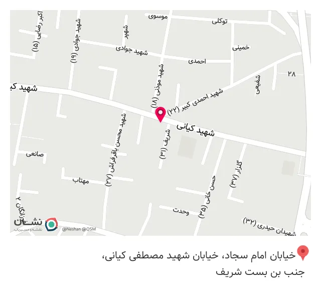 تاسیسات ساختمان شفیعی