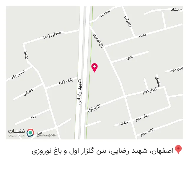 تاسیسات آقای صفرتاصد