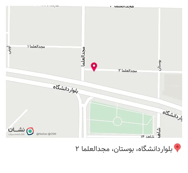کافه سپنج