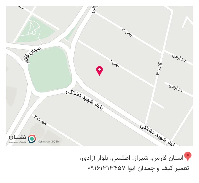 فروشگاه چرم ایوا (تعمیرات کیف و چمدان)
