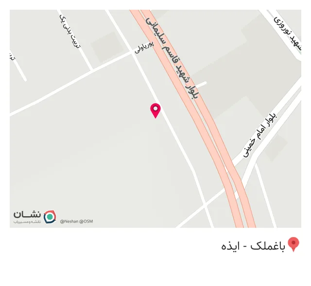 رستوران علاالدین
