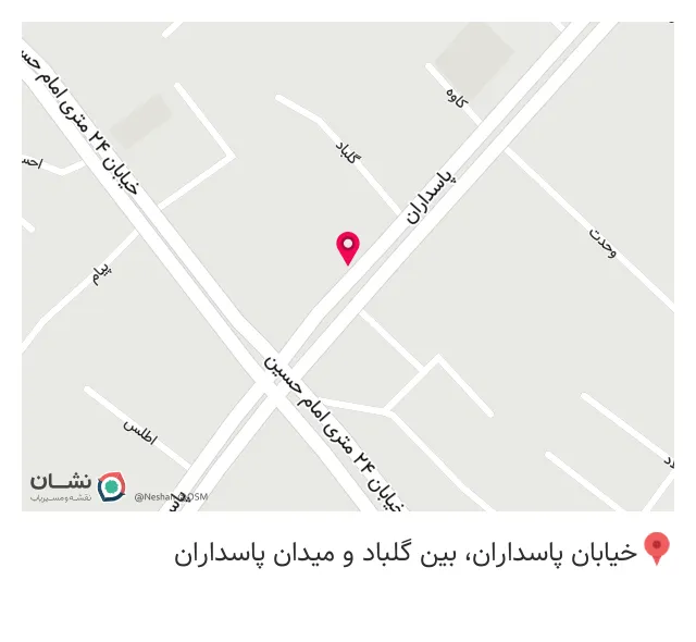 کافه رستوران پلاژ