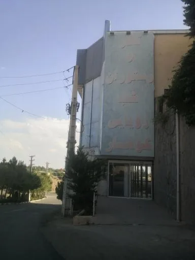 رستوران شب های رویایی کوهسار