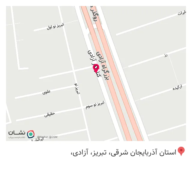 تاسيسات ساختماني قادري