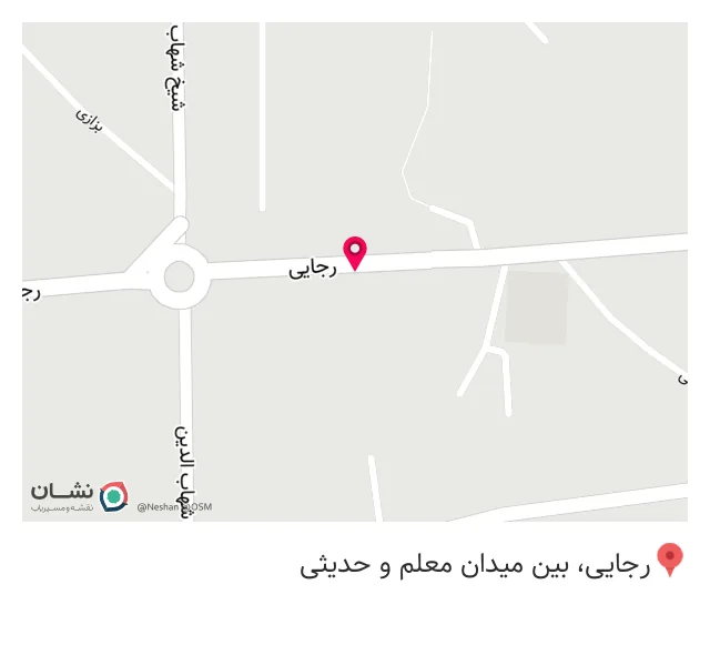 کافه رستوران سیب