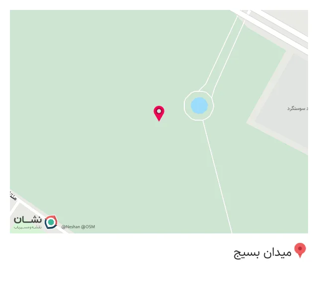 رستوران فدک