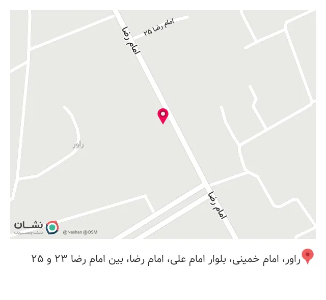 کافه رستوران رئیس