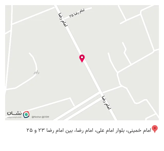 رستوران پارسی خوراک