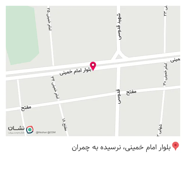 رستوران و بیرون برالبرزبختیاری