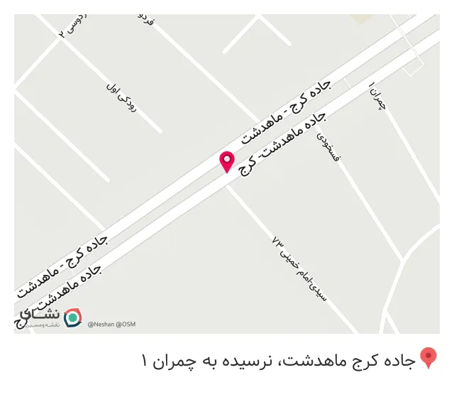 لاستیک فروشی