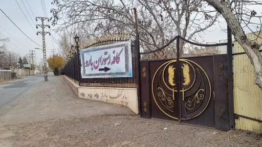 کافه رستوران بارو