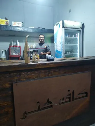 کافه هنر