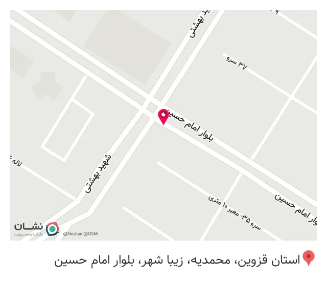 کافه مونیکا