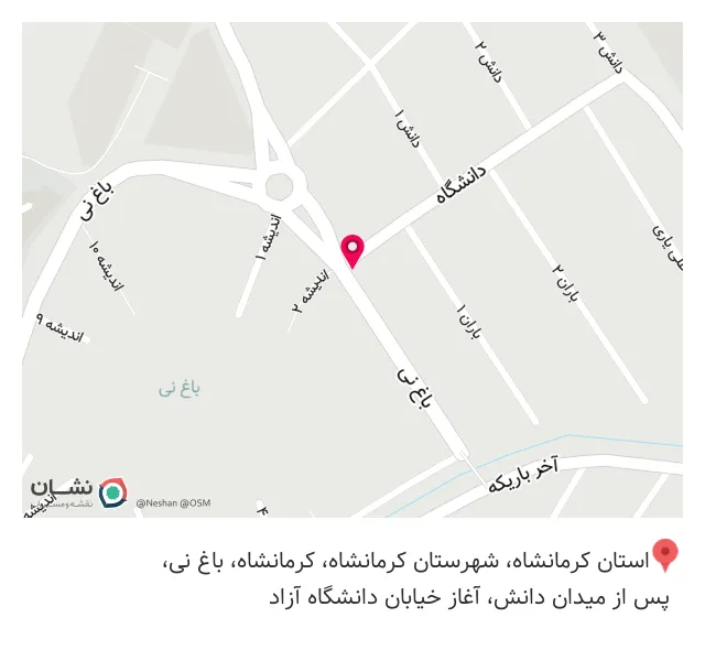 کافی نت پاپک