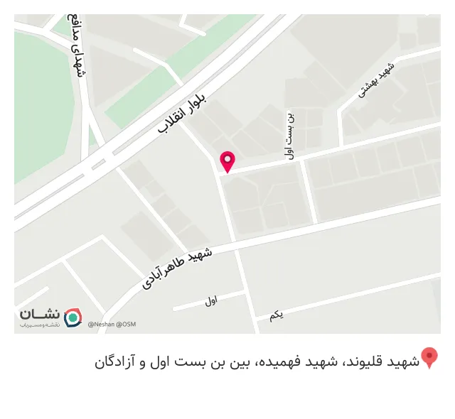 کافه قهوه و اسپرسو محمدی