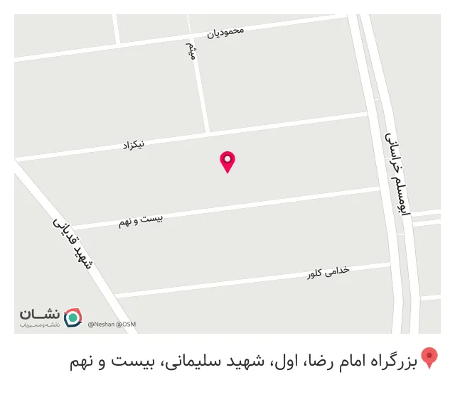 خدمات ناخن فرزانه