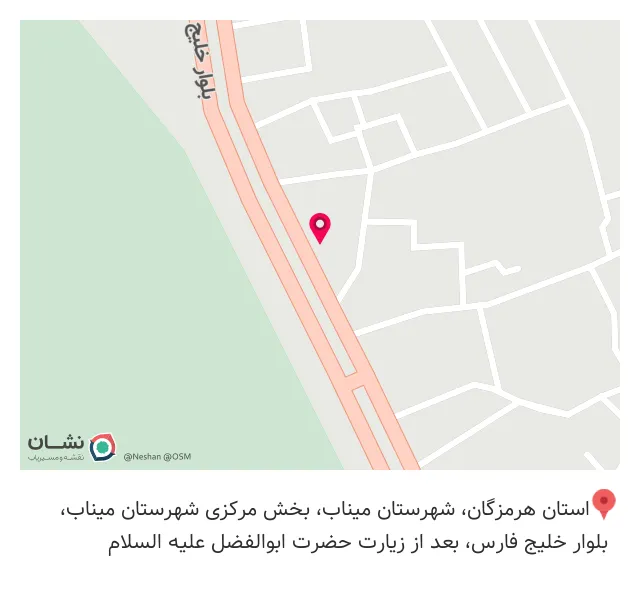 کافه اکسیر