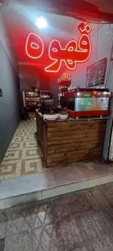 کافه وایو