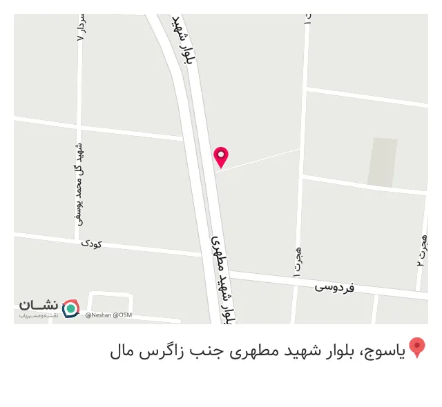 کافه یاس