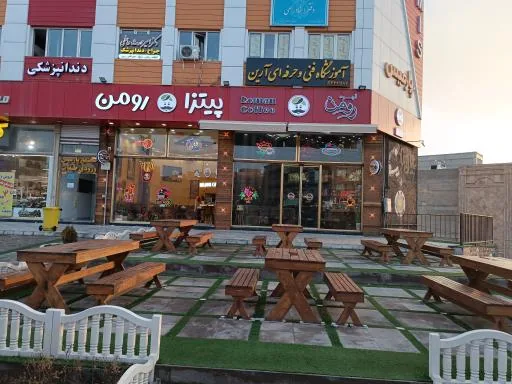 کافه رستوران رومن