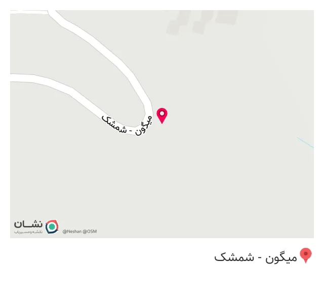 کافه شیرین