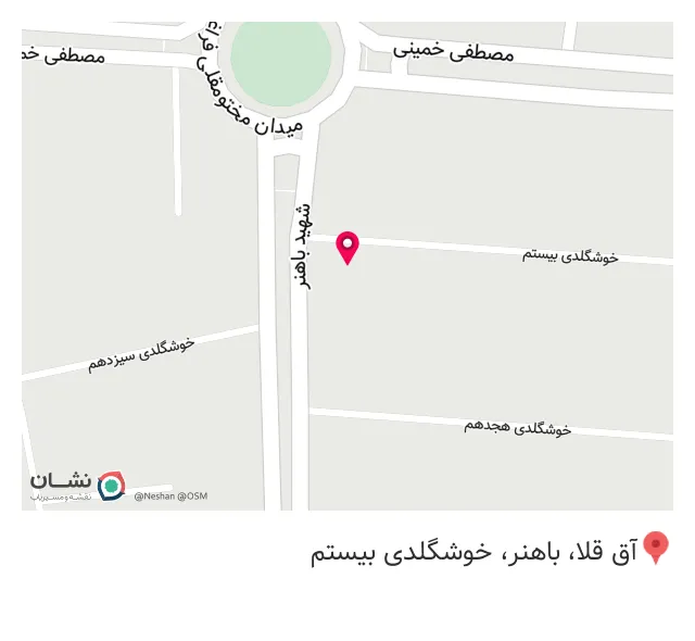 کافه رستوران پذیر