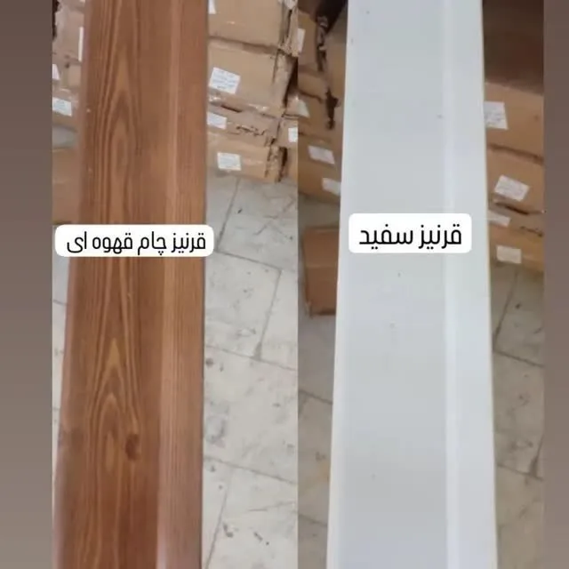فروش ویژه قرنیز فروشگاه قوچانی