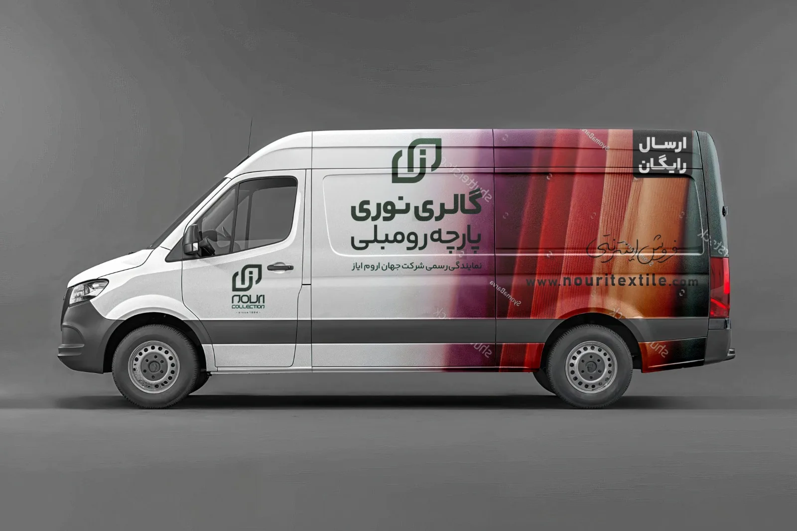 گالری پارچه مبلی نوری