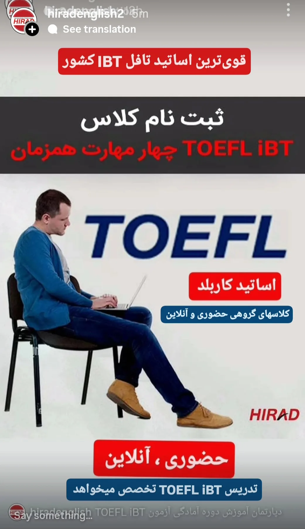 موسسه زبان هیراد