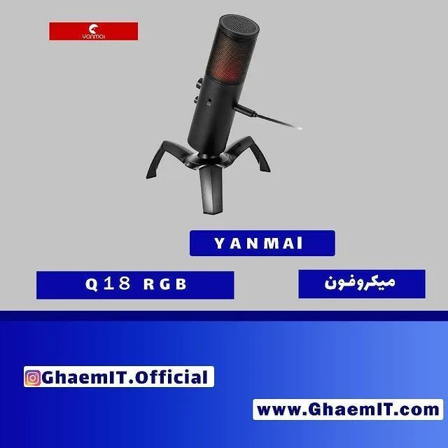قائم آی تی