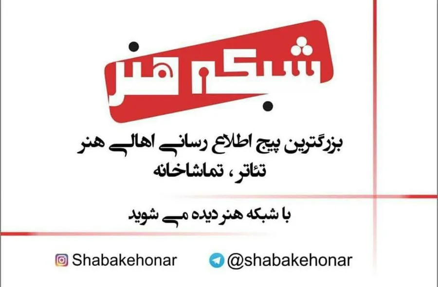 آموزشگاه تخصصی گویندگی و دوبله