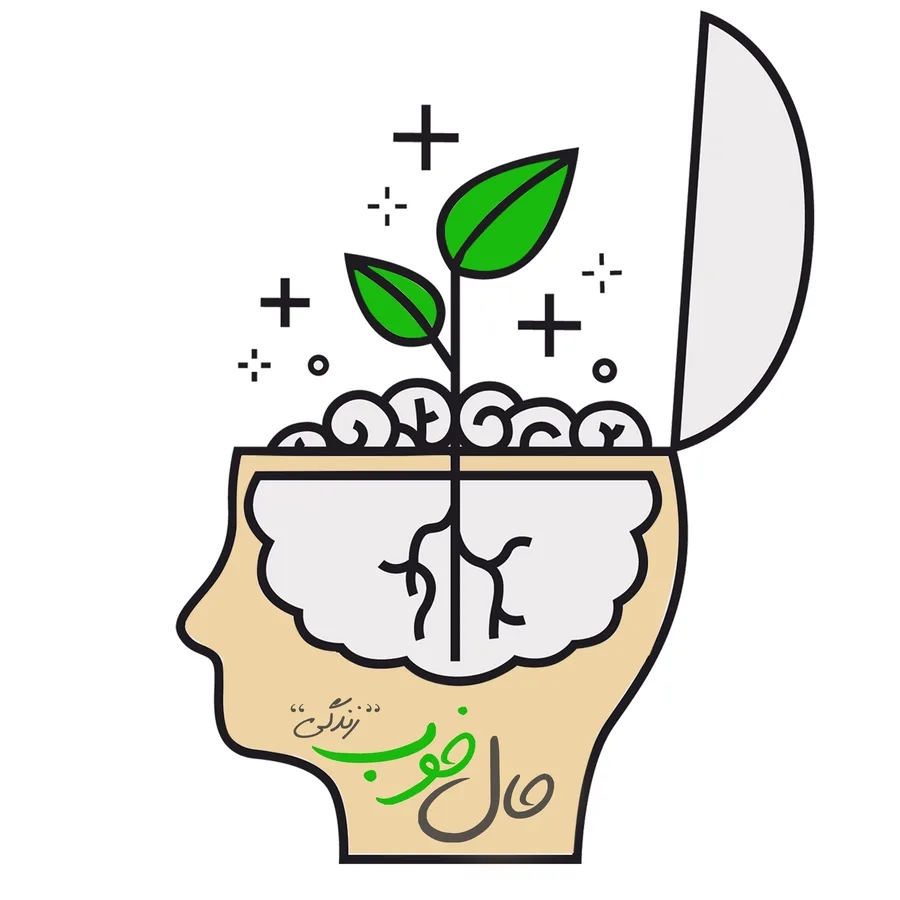 مرکز مشاوره حال خوب زندگی(دکتر سحر روحی)